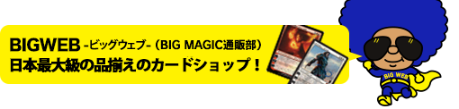 ルナ・オートクチュール 大槻 唯 / 20M＠P 【WE51】アイドルマスター