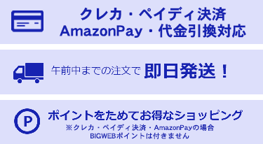 WCS 伝説の白き龍/伝説の闇の魔導師デュエルセット / 未開封